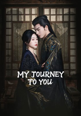 My Journey To You (2023)