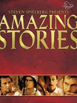 Amazing Stories / Απροσδόκητες Ιστορίες (1985)