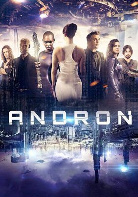 Andròn: The Black Labyrinth (2015)