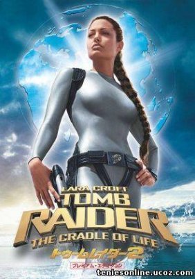 Lara Croft: Tomb Raider - The Cradle of Life / Lara Croft Tomb Raider: Το Λίκνο της Ζωής (2003)
