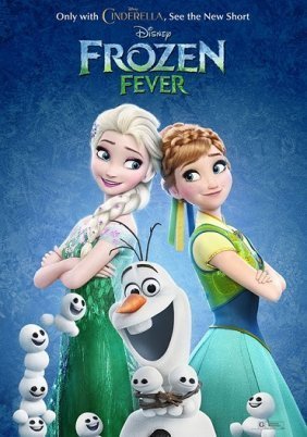 Χρόνια πολλά ψυχρά κι ανάποδα / Frozen Fever (2015)