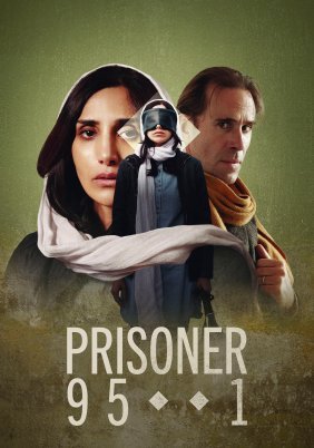 Prisoner 951 / Prisoner 951 (2025)
