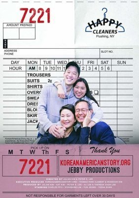 Happy Cleaners (2019)