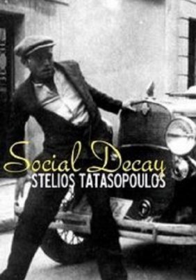 Κοινωνική σαπίλα (1932)