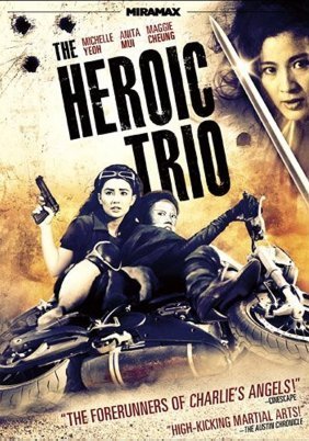 Τρεις Και Επικινδυνες / The Heroic Trio / Dung fong sam hap (1993)