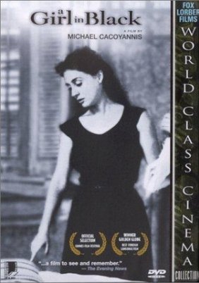 A Girl in Black / Το κορίτσι με τα μαύρα (1956)