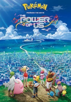 Pokémon the Movie: The Power of Us (2018)
