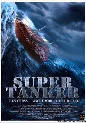 Super Tanker (2011)