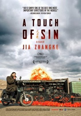 A Touch of Sin (2013)