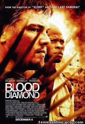 Ματωμένο διαμάντι / Blood Diamond (2006)
