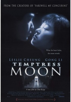 Πλανευτρα Σεληνη / Temptress Moon / Feng yue (1996)