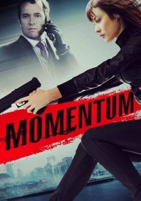 Μομέντουμ / Momentum (2015)