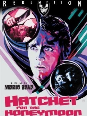 Ο Σαδιστησ / Il rosso segno della follia / A Hatchet for the Honeymoon (1970)