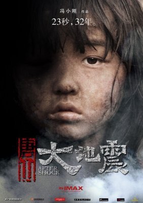 Aftershock / Tang shan da di zhen (2010)