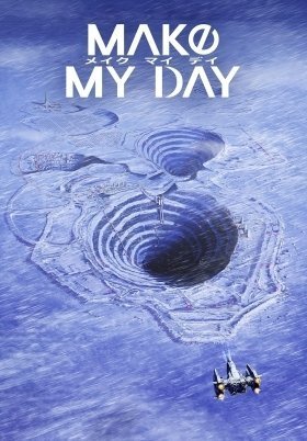 Make My Day  (2023)