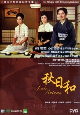Late Autumn / Akibiyori (1960)