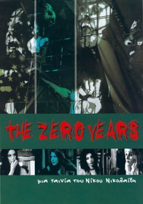 The Zero Years (2005)