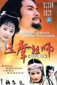 Master of zen (1994)