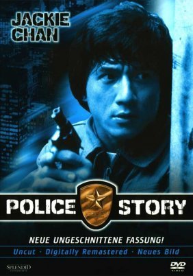 Police Story / Η Επιστροφή του Κινέζου (1985)