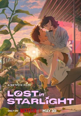 Lost in Starlight / Χαμένη στο Φως των Αστεριών (2025)