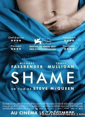Ντροπή / Shame (2011)