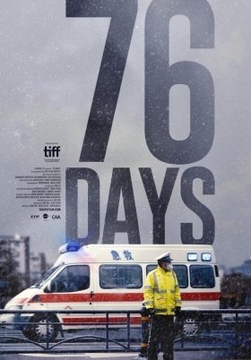 76 Days (2020)
