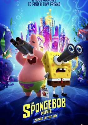 Μπομπ Σφουγγαράκης: Επιχείρηση Διάσωσης / The SpongeBob Movie: Sponge on the Run (2020)