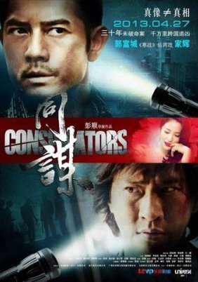 Conspirators (2013)
