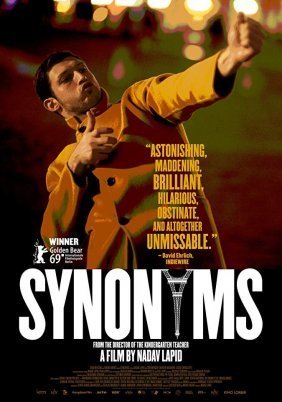 Συνώνυμα / Synonyms / Synonymes (2019)