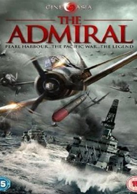 Isoroku Yamamoto, the Commander-in-Chief of the Combined Fleet (2011)