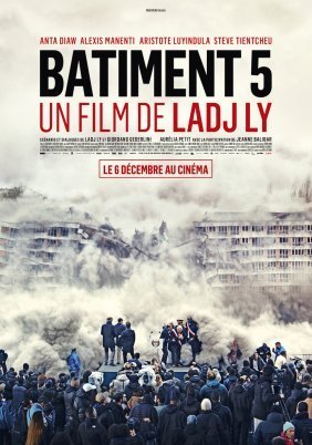 Bâtiment 5 / Οι Παρείσακτοι (2023)