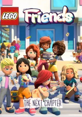 Lego Friends: The Next Chapter (2023)