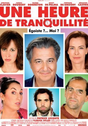 Μην ενοχλείτε, παρακαλώ! / Do Not Disturb / Une heure de tranquillité (2014)