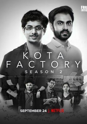 Kota Factory (2012)