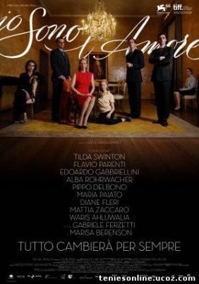 I Am Love / Io Sono l' Amore / Είμαι ο Έρωτας (2009)