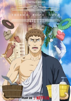 Thermae Romae Novae (2022)