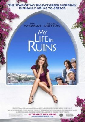 My Life in Ruins / Έρωτας Αλά Ελληνικά (2009)