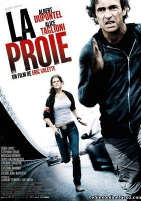 Χοντρή Μπάζα! / The Prey / La Proie (2011)