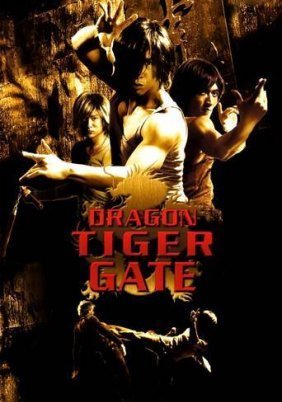 Lung Fu Moon / Dragon Tiger Gate (2006)