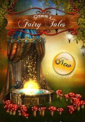 Τα κλασικά παραμύθια των αδελφών Γκριμ / Simsala Grimm: The Adventures of Yoyo and Doc Croc (1999)