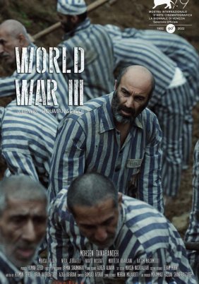 Τρίτος Παγκόσμιος Πόλεμος / World War III / Jang-e jahani sevom (2022)