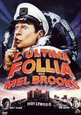 Η τελευταία τρέλα του Μελ Μπρουκς / Silent Movie (1976)