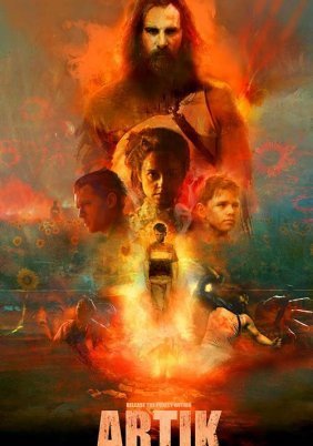 Artik (2019)