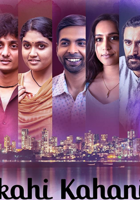 Ankahi Kahaniya (2021)