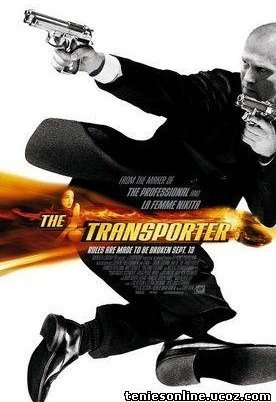 The Transporter (2002)