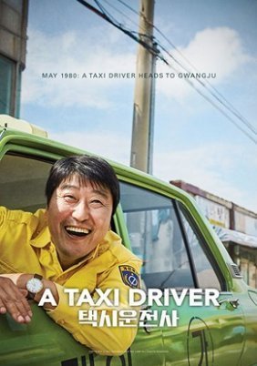 A Taxi Driver / Taeksi woonjunsa (2017)