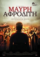 Black Venus / Vénus noire (2010)