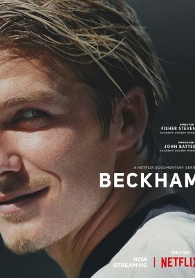 Beckham / Μπέκαμ (2023)