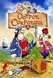 Return to Treasure Island (1988)