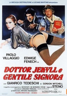 Dottor Jekyll e gentile signora (1979)